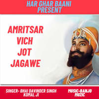 Amritsar Vich Jot Jagawe