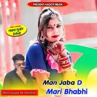 Man Jaba D Mari Bhabhi