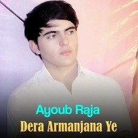 Dera Armanjana Ye