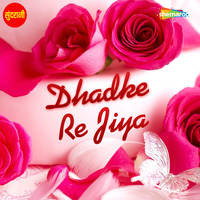 Dhadke Re Jiya