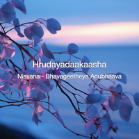 Hrudayadaakaasha