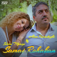 Samai Rohakan (Delux Version)