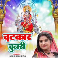 chatkar holi mp3