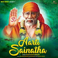 Arathi Sainatha