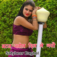 Batan Khol Dil Le Gayo