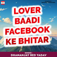 Lover Baadi Facebook Ke Bhitar