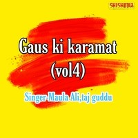 Gaus ki karamat vol 04