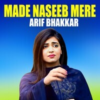 Made Naseeb Mere