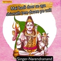 Mai Badi Door Se Aya Shivnath Tere Dware Pe vol 01