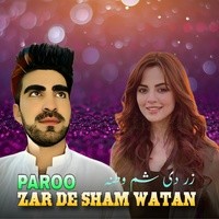 Zar de sham watan