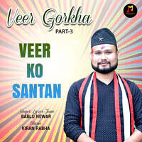 Veer Ko Santan - Veer Gorkha Part 3