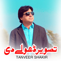 Tasveer Dholay Di