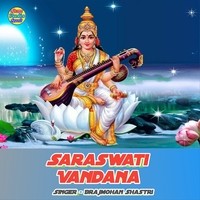 Saraswati Vandana