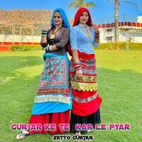 Gurjar Ke Te Kar Le Pyar