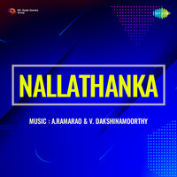 Nallathanka