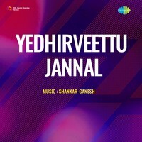 Yedhirveettu Jannal