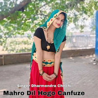 Mahro Dil Hogo Canfuze