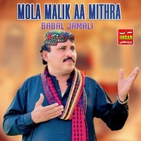 Mola Malik Aa Mithra