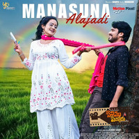 Manasuna Alajadi (From "Cinema Pichodu") - Single