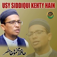 Usy Siddiqui Kehty Hain