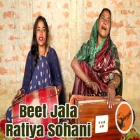 Beet Jala Ratiya Sohani