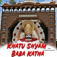 Khatu Shyam Baba Katha