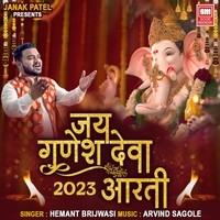 Jai Ganesh Deva Aarti 2023