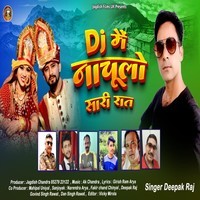 Dj Mein Nachulo Sari Raat ( Feat. Deepak Raj )