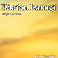 Bhajan Karugi