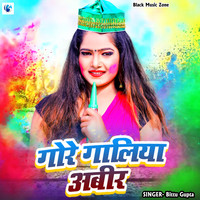 Gore Galiya Abir (Holi Song)