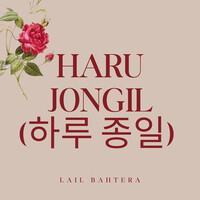 Haru Jongil (하루 종일)