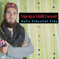 Marsiya Mufti Fareed