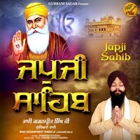 Japji Sahib