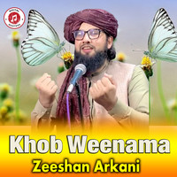 Khob Weenama