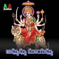 Ammamma Mayamma