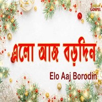 Elo Aaj Borodin