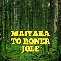 MAIYARA TO BONER JOLE