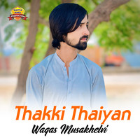 Thakki Thaiyan