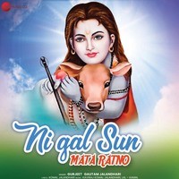 Ni Gal Sun Mata Ratno