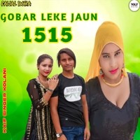 Gobar Leke Jaun 1515