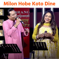 Milon Hobe Koto Dine