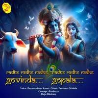 Radhe Radhe Radhe Govinda Gopala