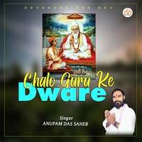 Chalo Guru Ke Dware