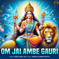 Om Jai Ambe Gauri By Sreetama Jha