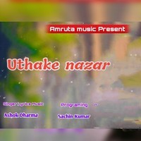 Uthake Nazar