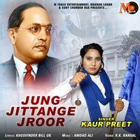 Jung Jittange Jroor