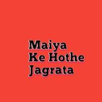 Maiya Ke Hothe Jagrata