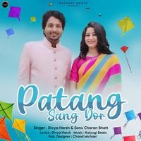 Patang Sang Dor