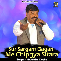 Sur sargam gagan me chipgya sitara