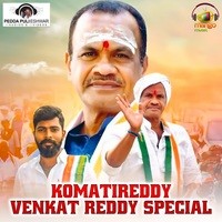 Komatireddy Venkat Reddy Special